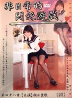 DPH-48 Thumbnail Image