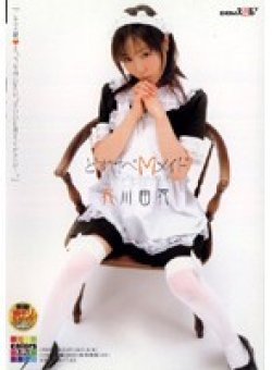 SDDM-792 Thumbnail Image