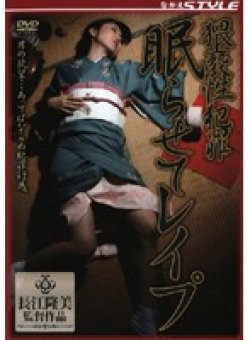 SBNS-048 Thumbnail Image