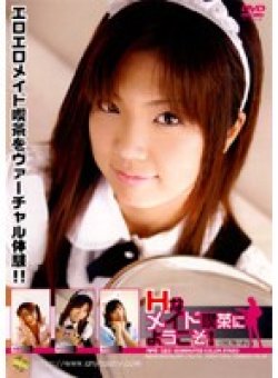 FEDV-354 Thumbnail Image