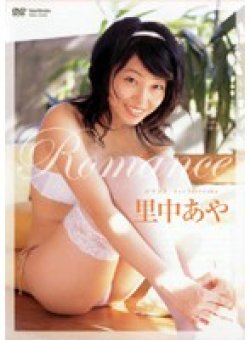 TSDV-41063 Thumbnail Image