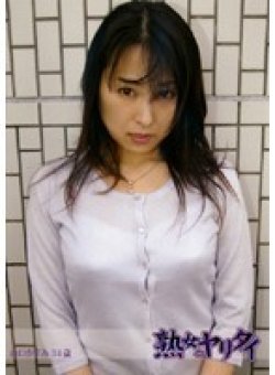 HJYU-001 Thumbnail Image