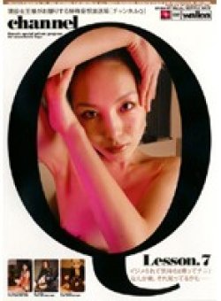 BNRD-07 Thumbnail Image