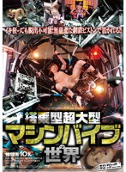 SVOMN-049 Thumbnail Image