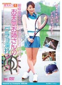 SIMG-062 Thumbnail Image