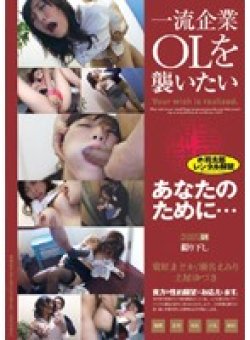 OMND-01 Thumbnail Image