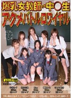 VIC-124 Thumbnail Image