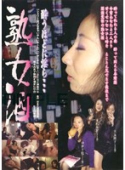 GUN-501 Thumbnail Image