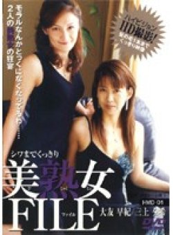 HMD-01 Thumbnail Image