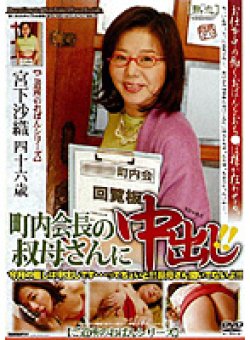 JKRD-28 Thumbnail Image
