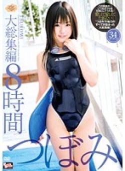BCDP-001 Thumbnail Image