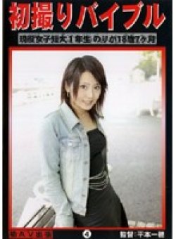 KZD-004 Thumbnail Image