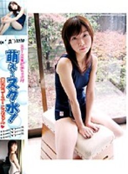 DSS-04 Thumbnail Image
