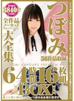 21ID-038 サムネイル画像