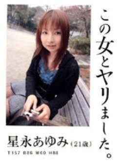 ARD-07 Thumbnail Image