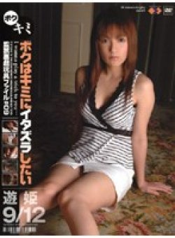 GS-019 Thumbnail Image