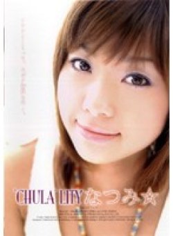 SH-001 Thumbnail Image
