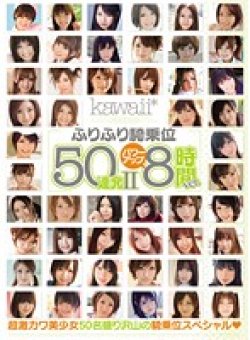 KWBD-073 Thumbnail Image