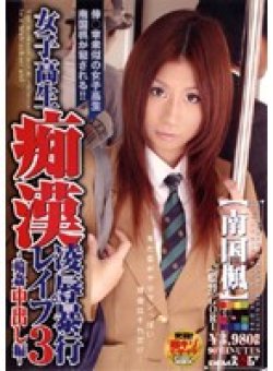 SDDM-774 Thumbnail Image