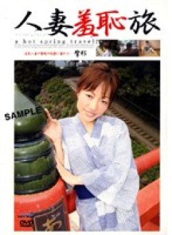 DZJC-08 Thumbnail Image