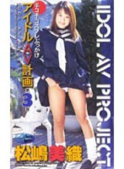 AERO-06 Thumbnail Image