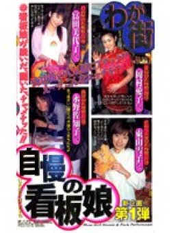 HG-15 Thumbnail Image