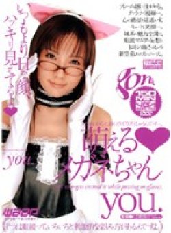 GOD-248 Thumbnail Image