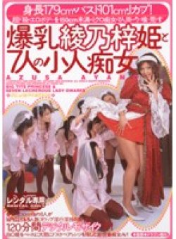 CRPD-099 サムネイル画像