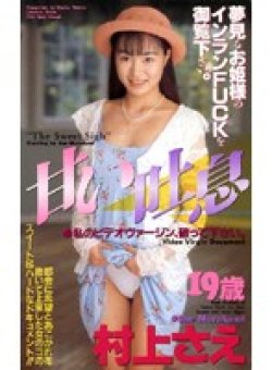 IF-87 Thumbnail Image