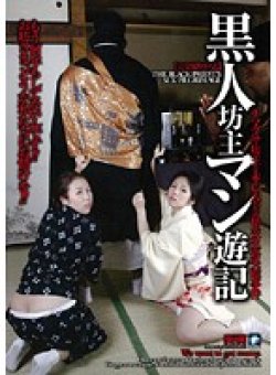BWSD-056 サムネイル画像