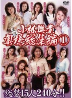 KBKD-95 Thumbnail Image