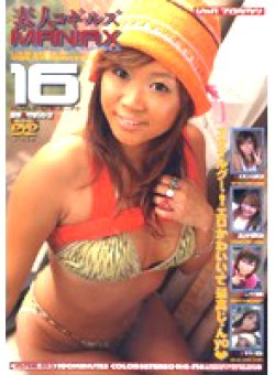 VSPDS-102 Thumbnail Image