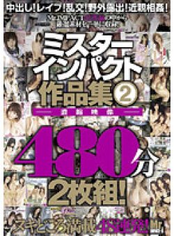 RIPC-008 サムネイル画像