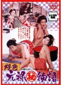 DRTD-694 Thumbnail Image