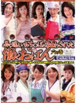 JKSP-08 Thumbnail Image