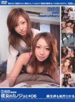 M-692 Thumbnail Image