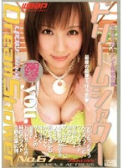 BTD-067 Thumbnail Image