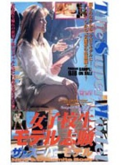 KT-068 Thumbnail Image
