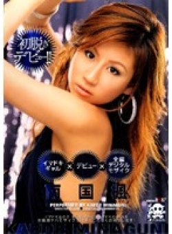 SDDM-702 Thumbnail Image