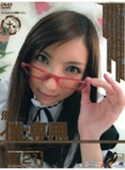 M-806 Thumbnail Image