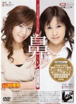 SNM-011 Thumbnail Image
