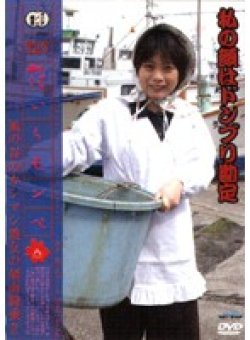 DHM-08 Thumbnail Image