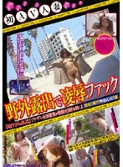 SHIN-20 Thumbnail Image