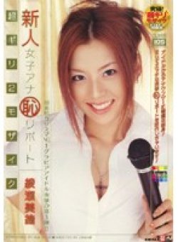 SDDM-752 Thumbnail Image