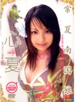 WF-114 Thumbnail Image