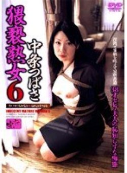 DJK-006 Thumbnail Image