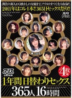 PDV-126 Thumbnail Image