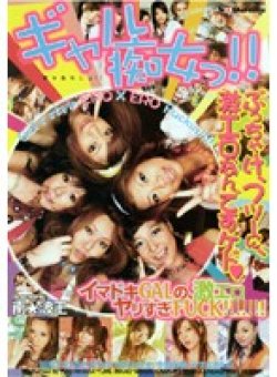 SDDM-954 Thumbnail Image