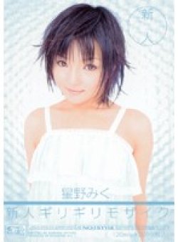 ONED-418 サムネイル画像