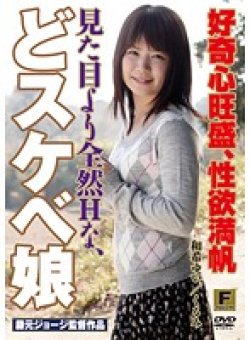 FPJS-038 サムネイル画像